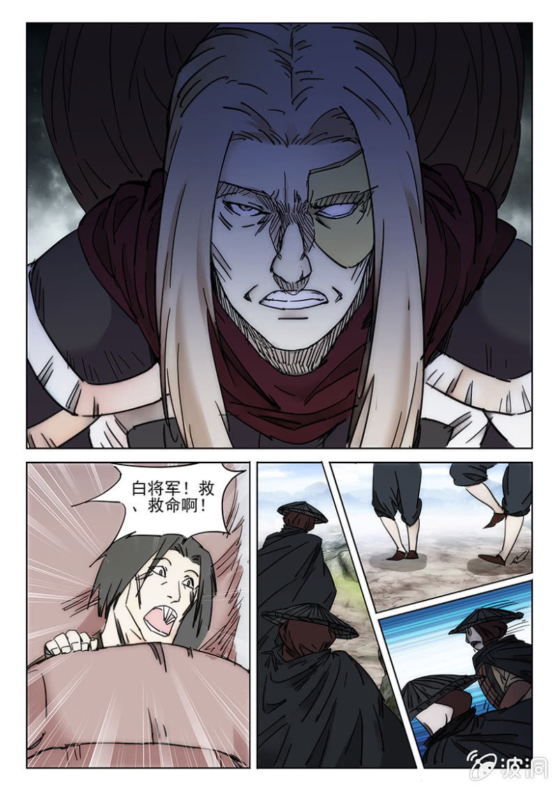 第52话 新敌突现-第52话