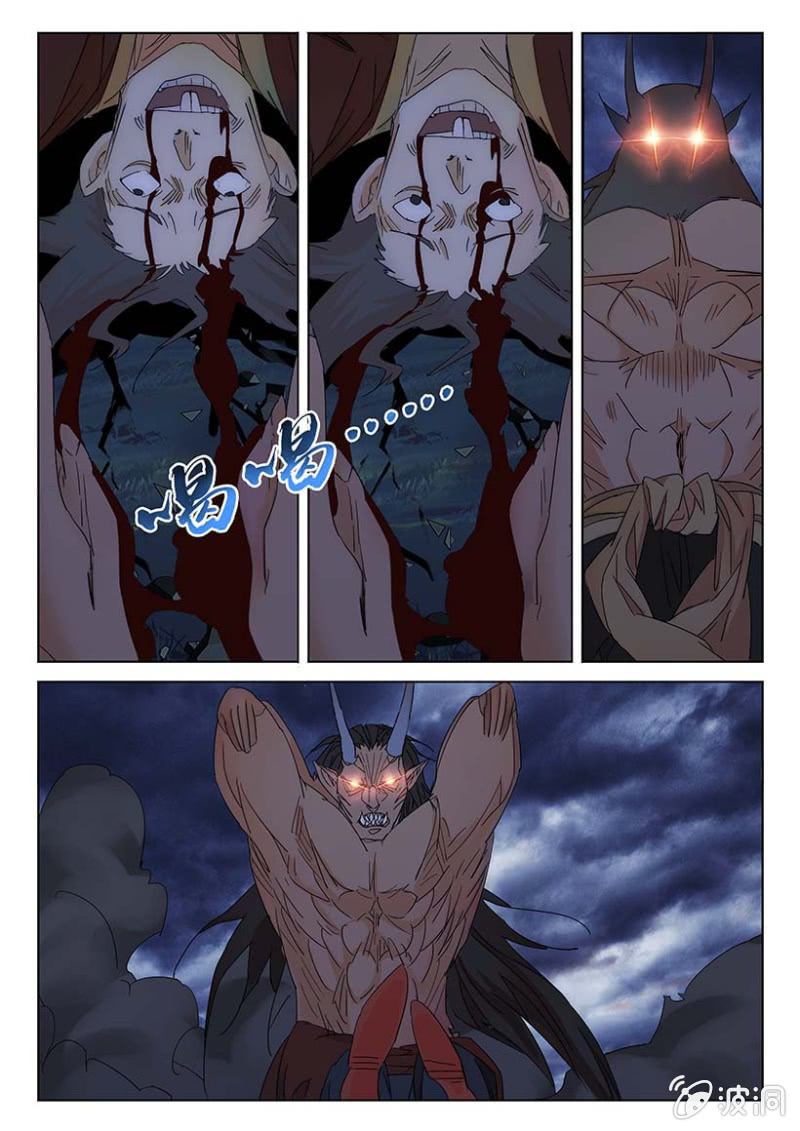 第57话 手刃仇敌-第58话