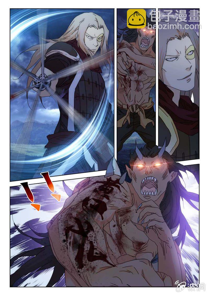 第57话 手刃仇敌-第58话