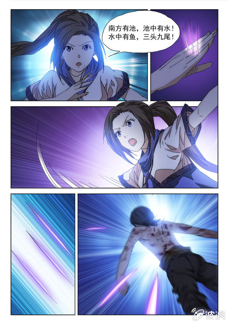 第63话 再博生机-第66话