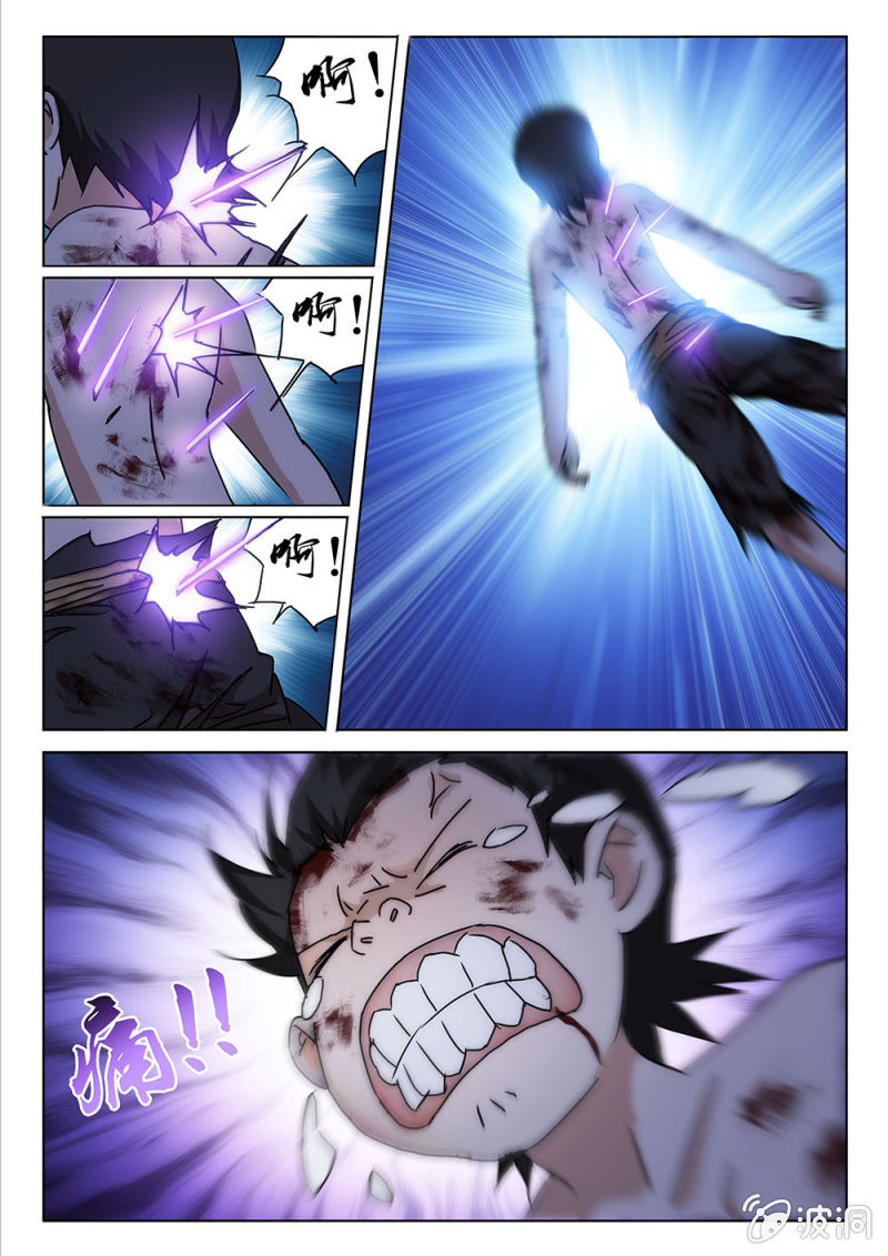 第63话 再博生机-第66话