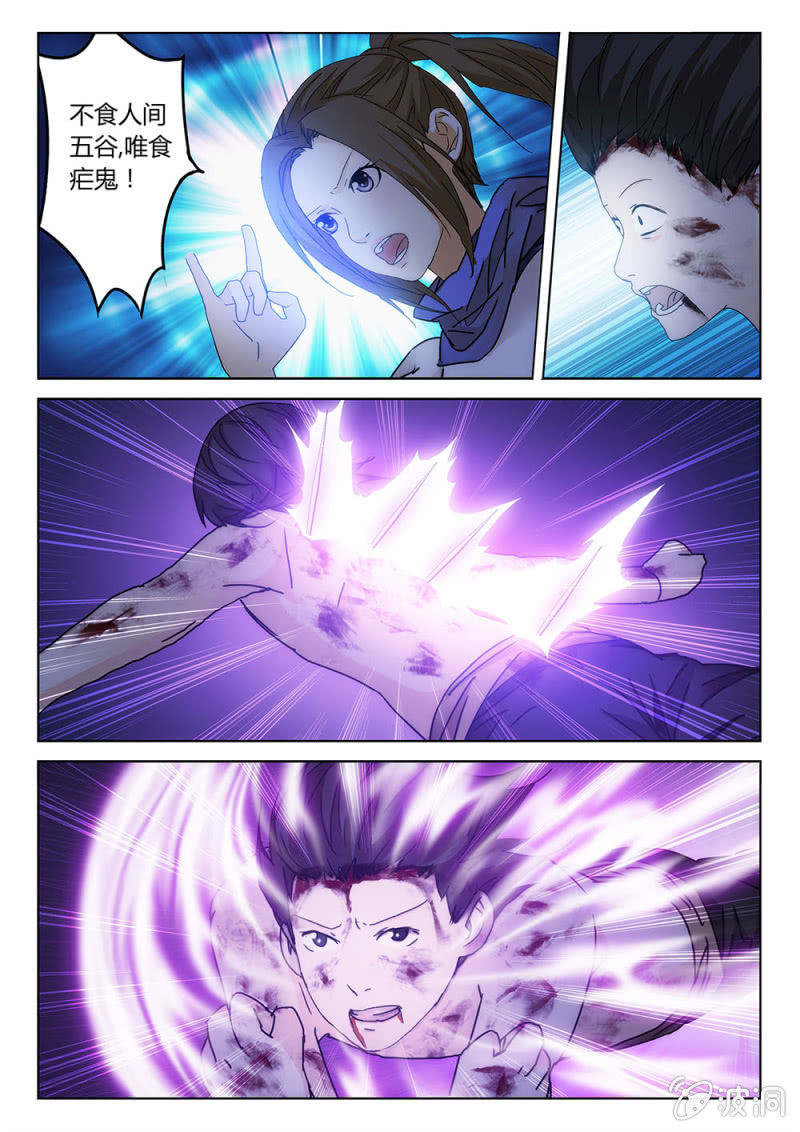 第63话 再博生机-第66话