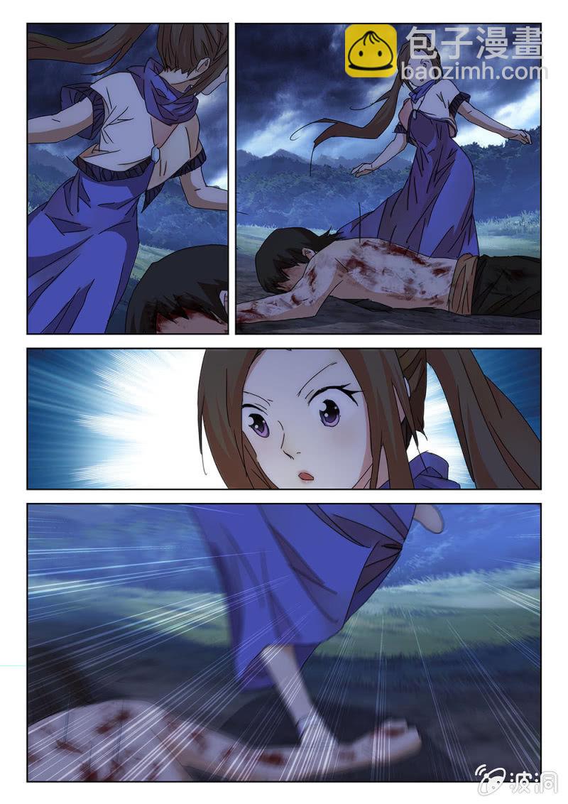 第63话 再博生机-第66话