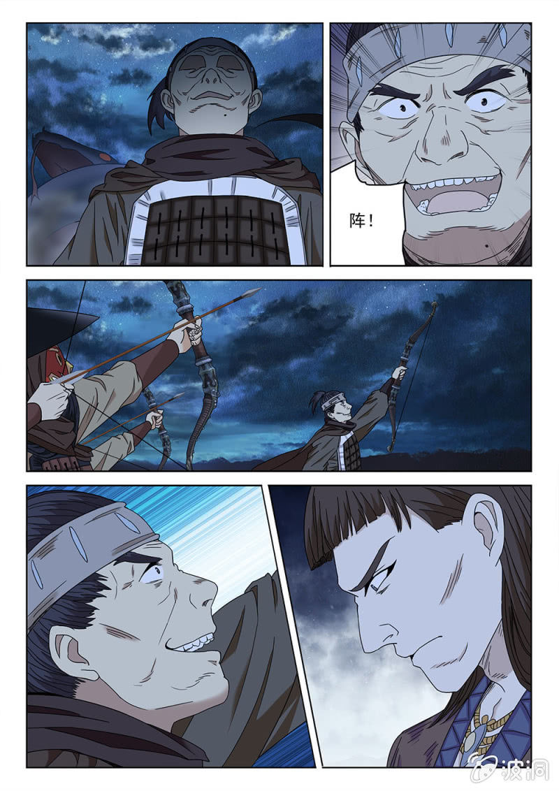 第79话 一夫当关-第84话