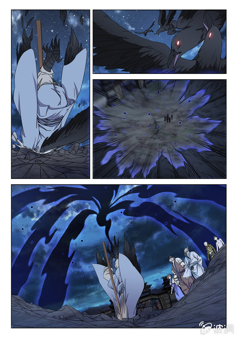 第84话 四方云动-第90话