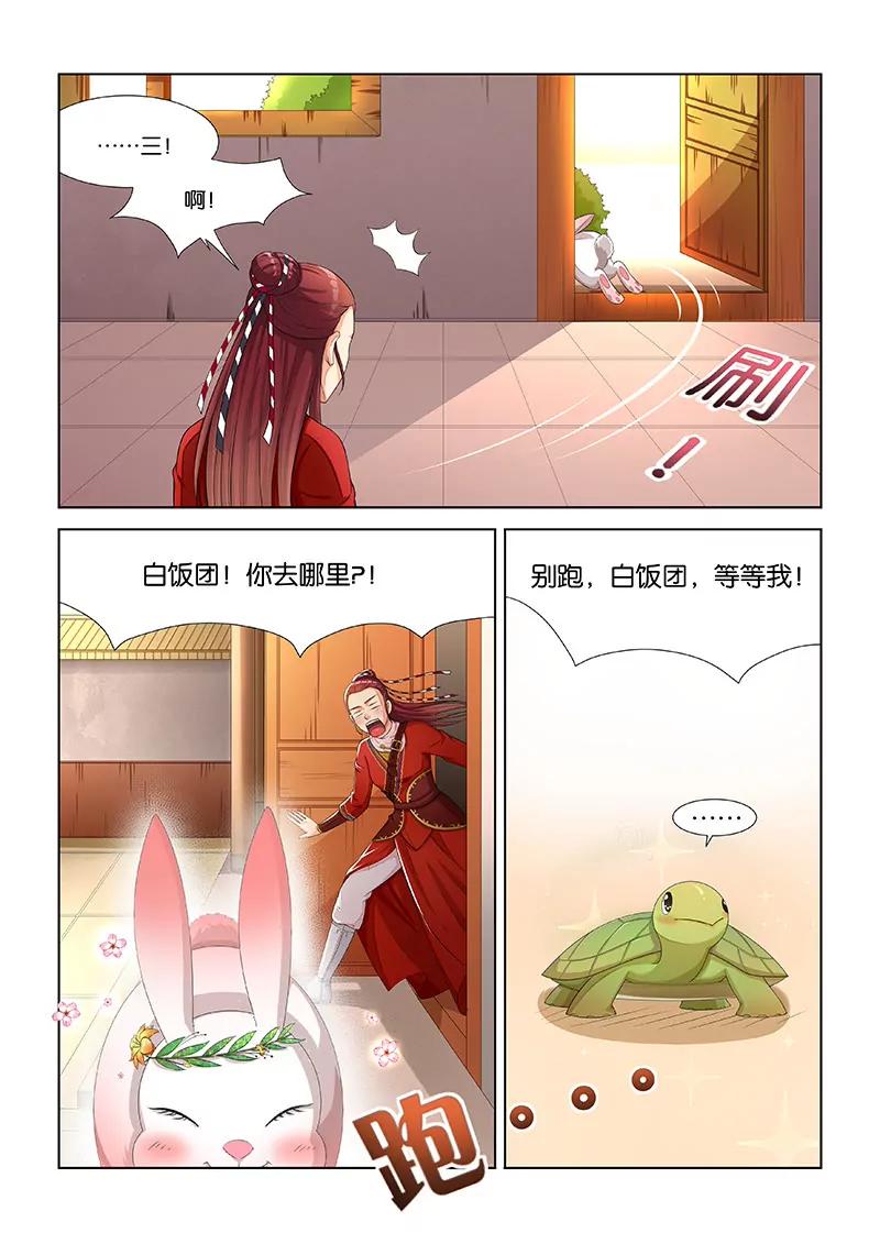 风雨前的宁静（一）-第18话