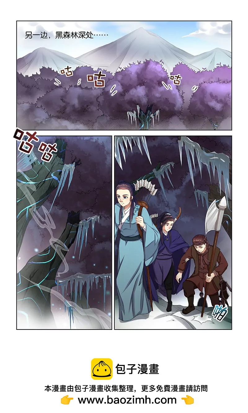 风雨前的宁静（一）-第18话