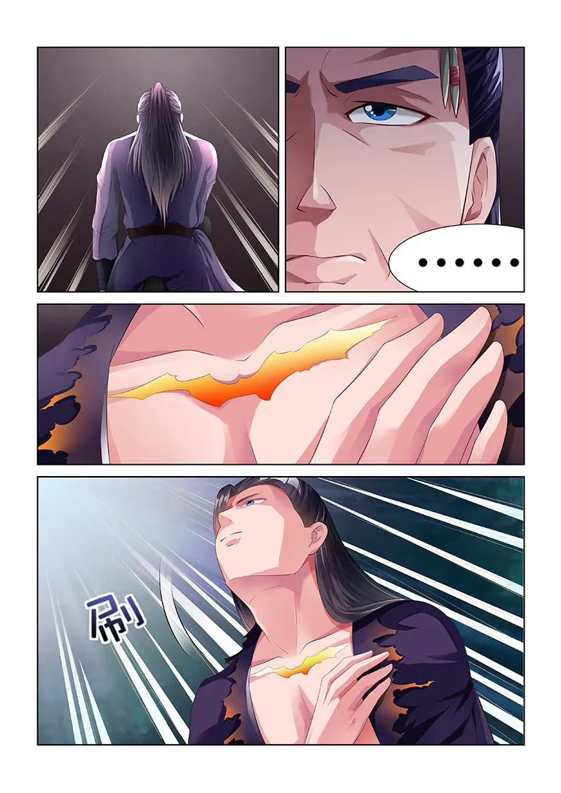 守护者（一）-第24话