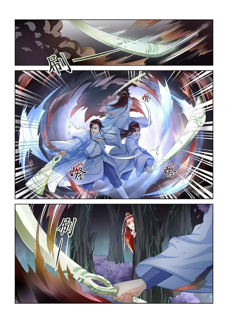 守护者（三）-第26话