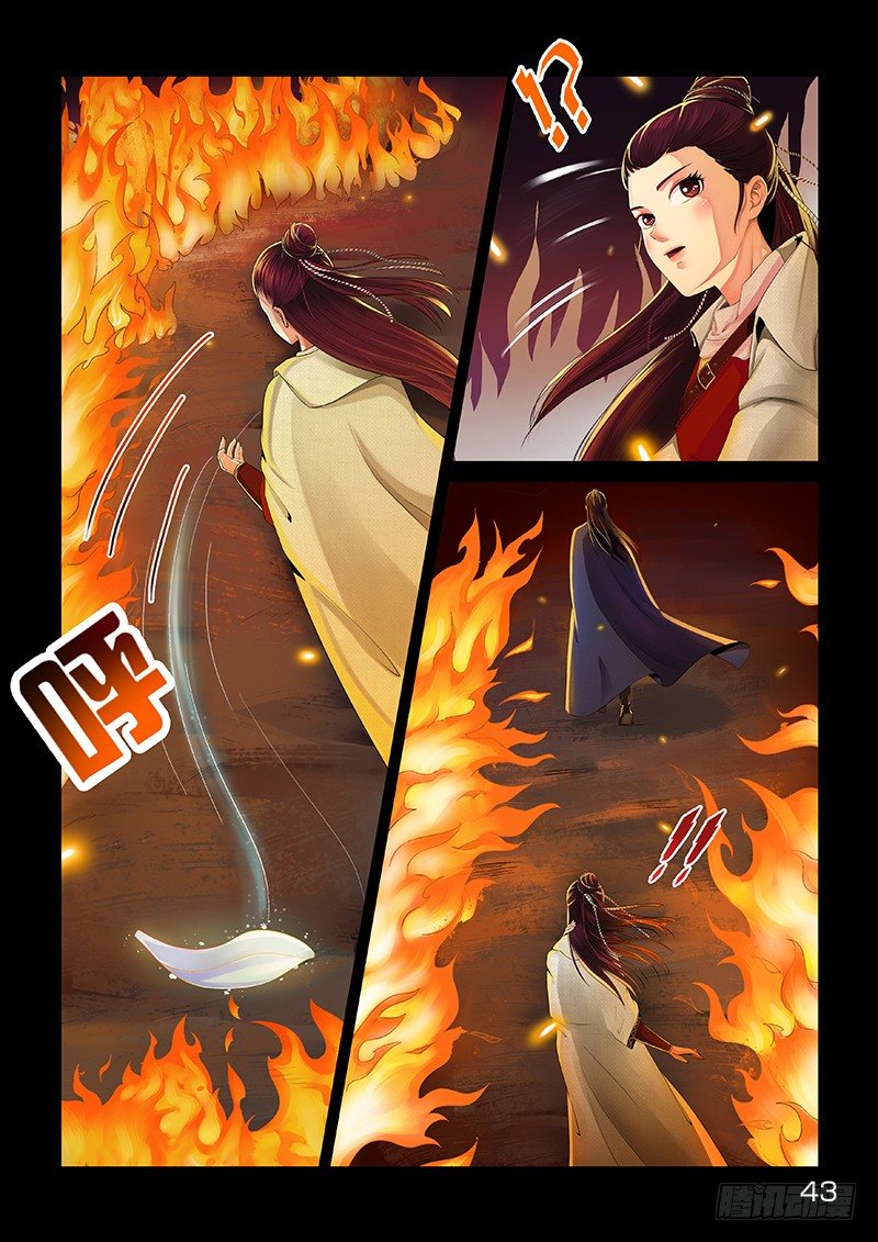 现实与梦境-第8话