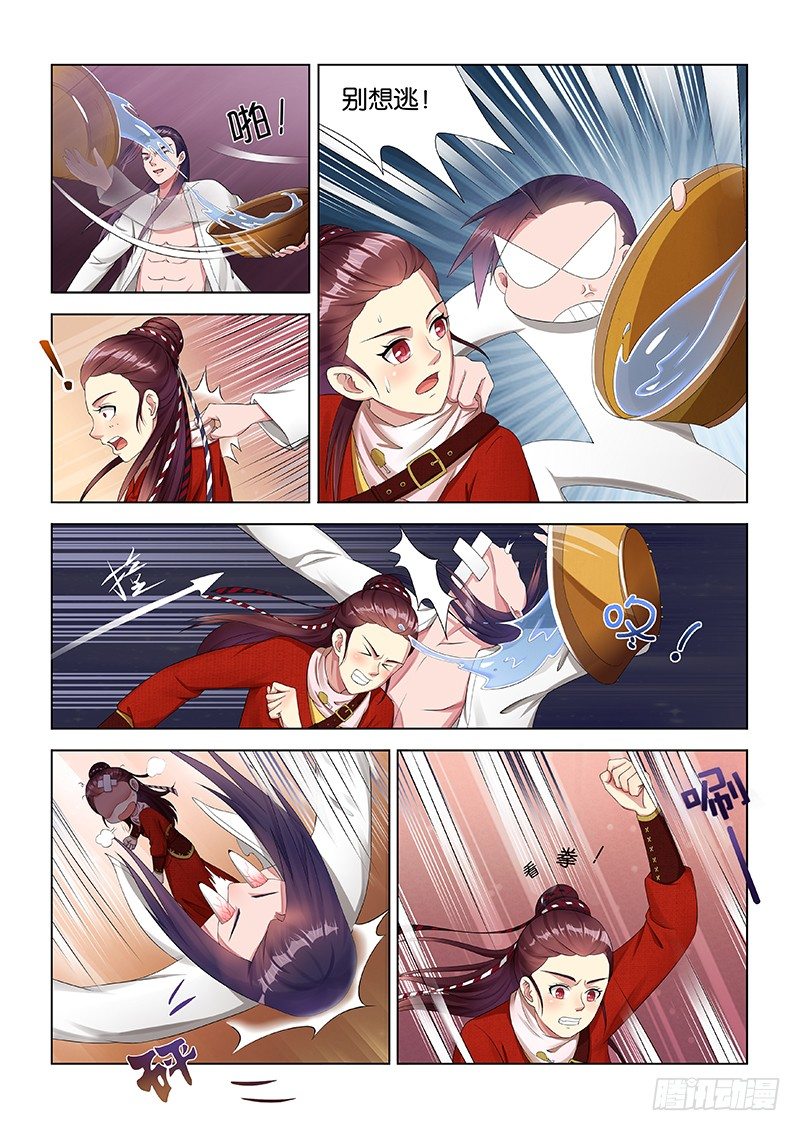 生辰（二）-第10话