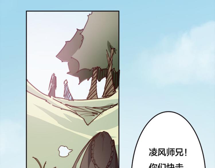 第1话 志向在心-第2话