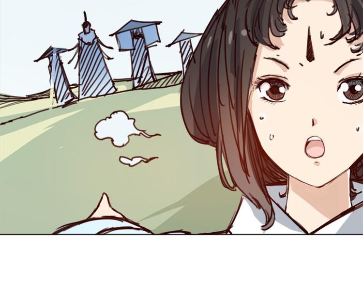 第1话 志向在心-第2话