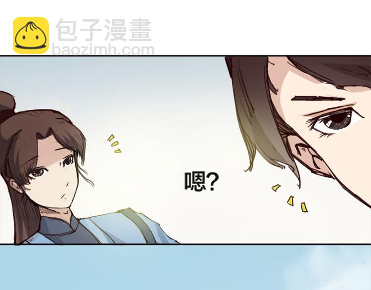 第1话 志向在心-第2话