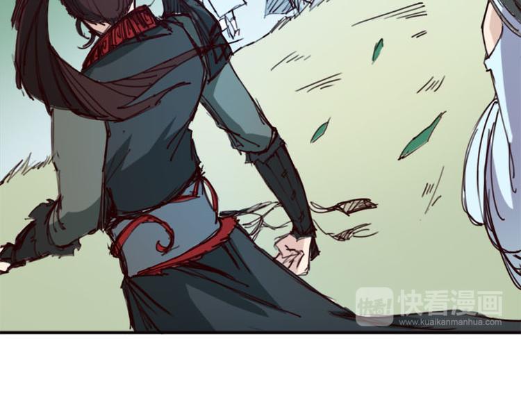 第1话 志向在心-第2话