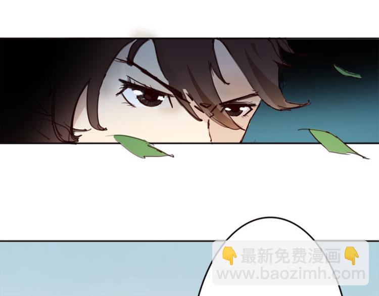 第1话 志向在心-第2话