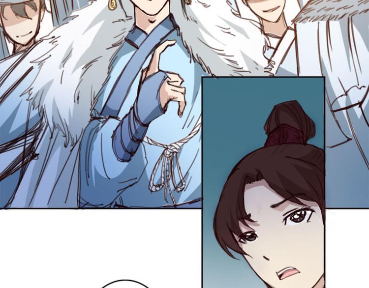 第1话 志向在心-第2话