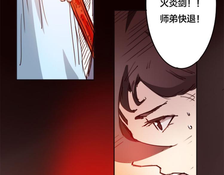 第1话 志向在心-第2话