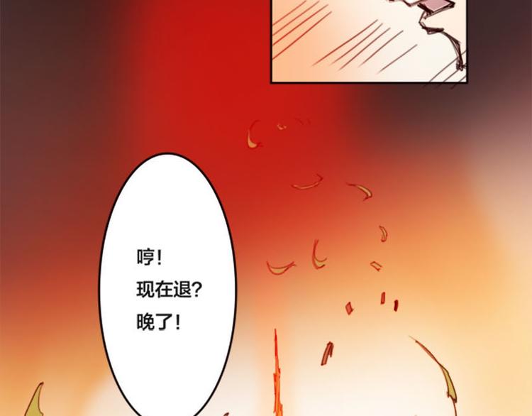 第1话 志向在心-第2话