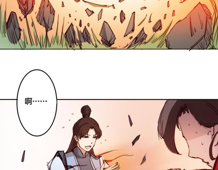 第1话 志向在心-第2话