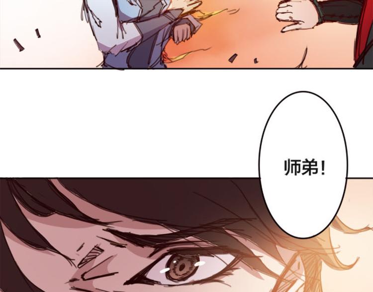 第1话 志向在心-第2话