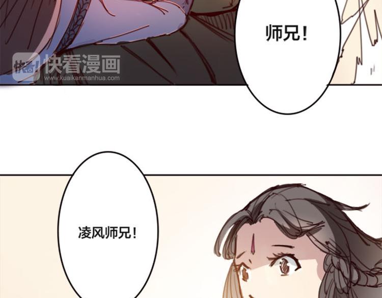 第1话 志向在心-第2话