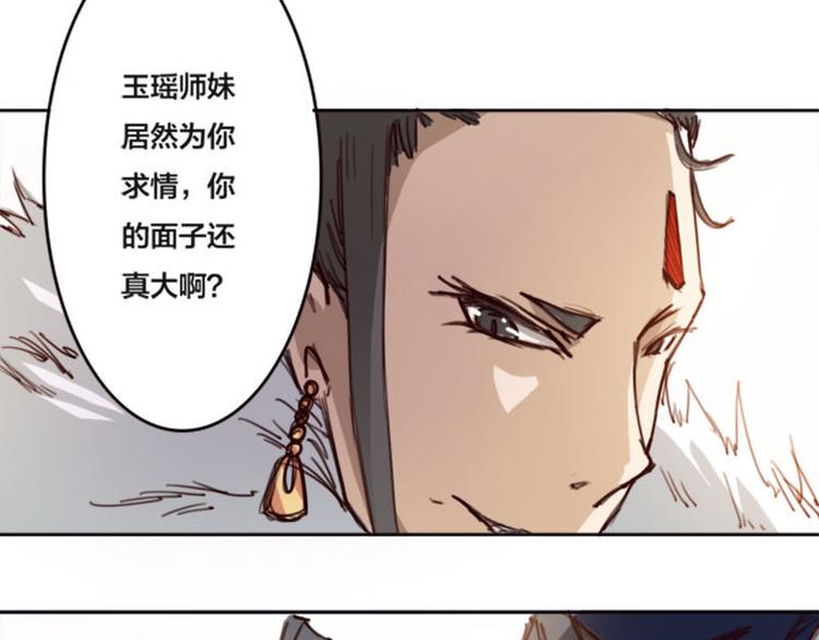 第1话 志向在心-第2话