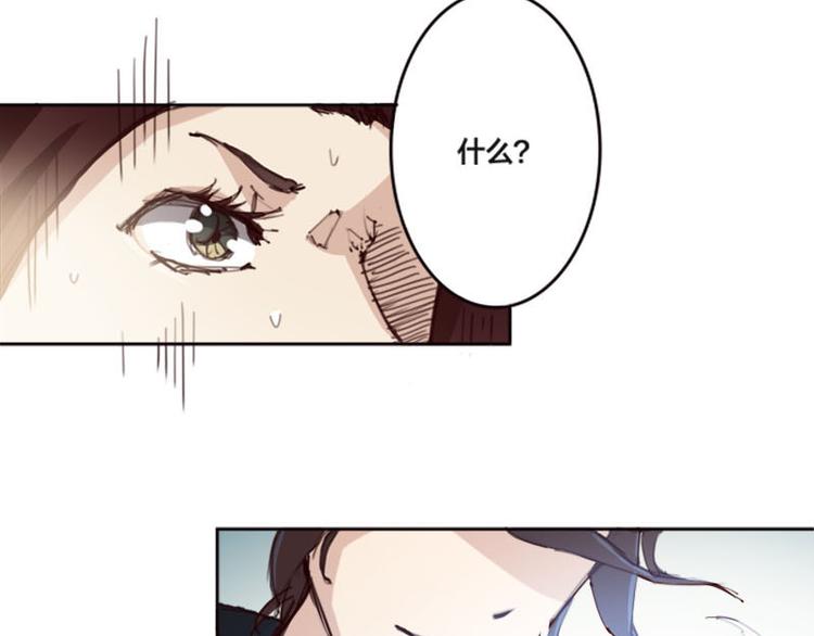 第1话 志向在心-第2话