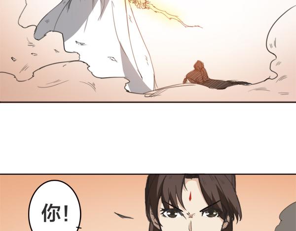 第11话 勃然大怒-第12话