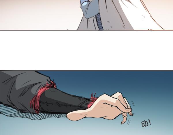 第11话 勃然大怒-第12话