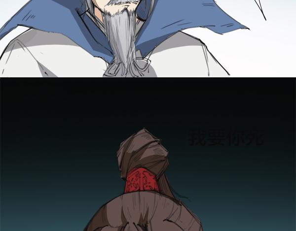 第11话 勃然大怒-第12话