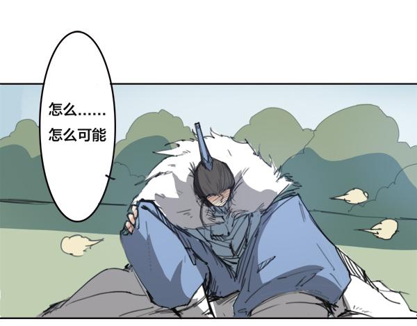 第11话 勃然大怒-第12话