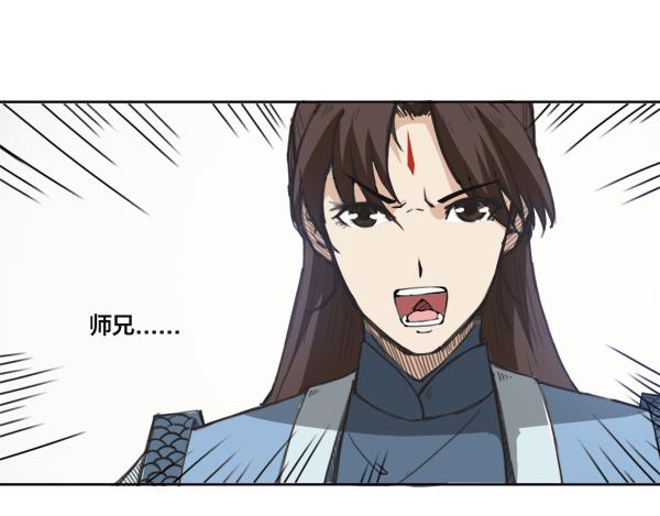 第11话 勃然大怒-第12话