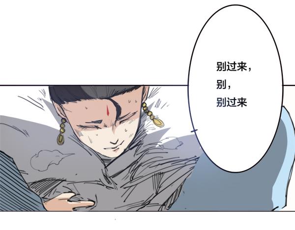 第11话 勃然大怒-第12话