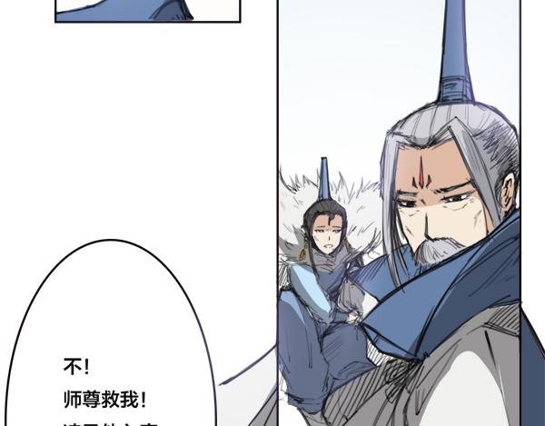 第11话 勃然大怒-第12话