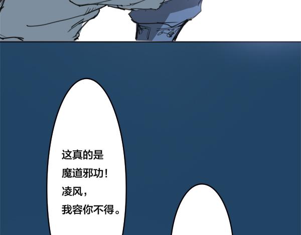 第11话 勃然大怒-第12话