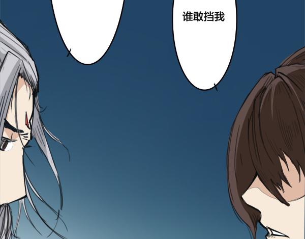 第11话 勃然大怒-第12话