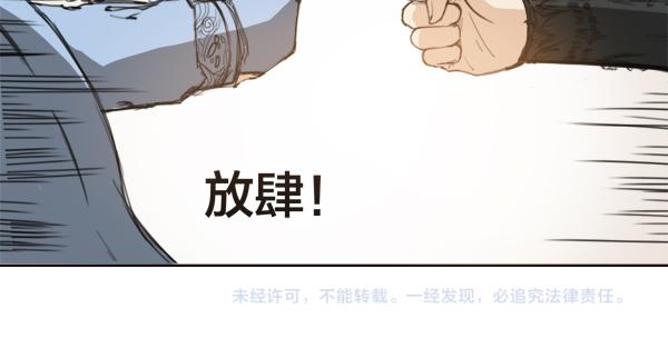 第11话 勃然大怒-第12话