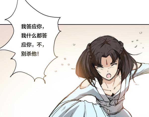 第11话 勃然大怒-第12话