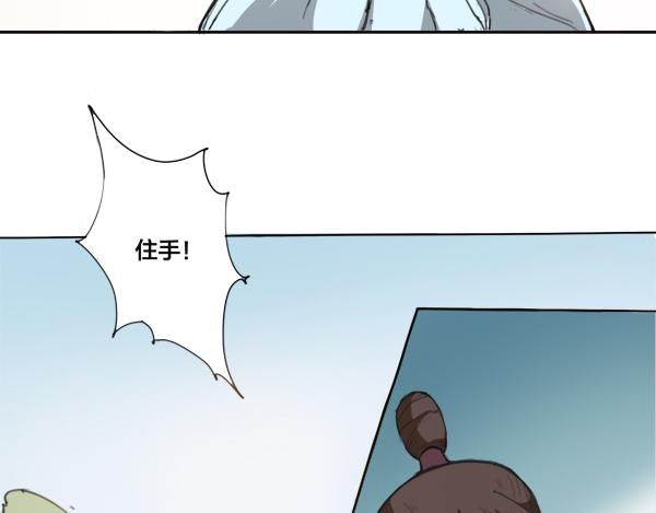 第11话 勃然大怒-第12话