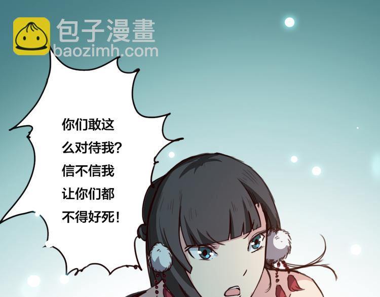 第13话 不可能追的上-第14话