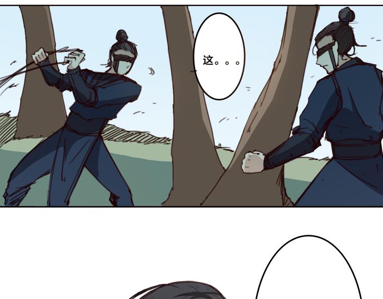 第13话 不可能追的上-第14话