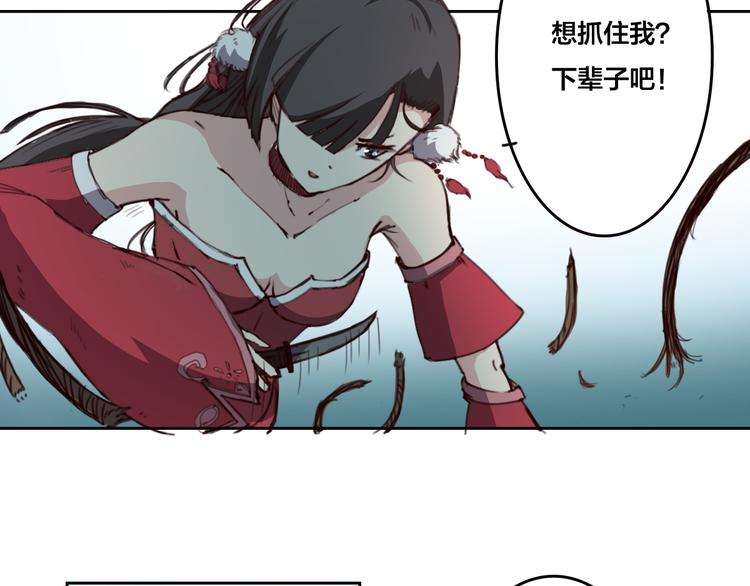 第13话 不可能追的上-第14话