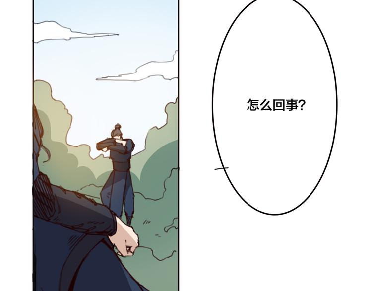 第13话 不可能追的上-第14话