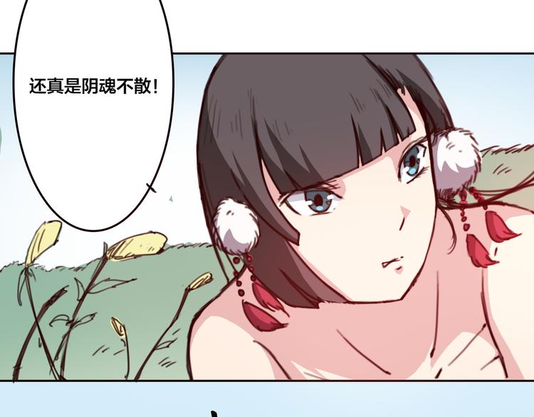 第13话 不可能追的上-第14话