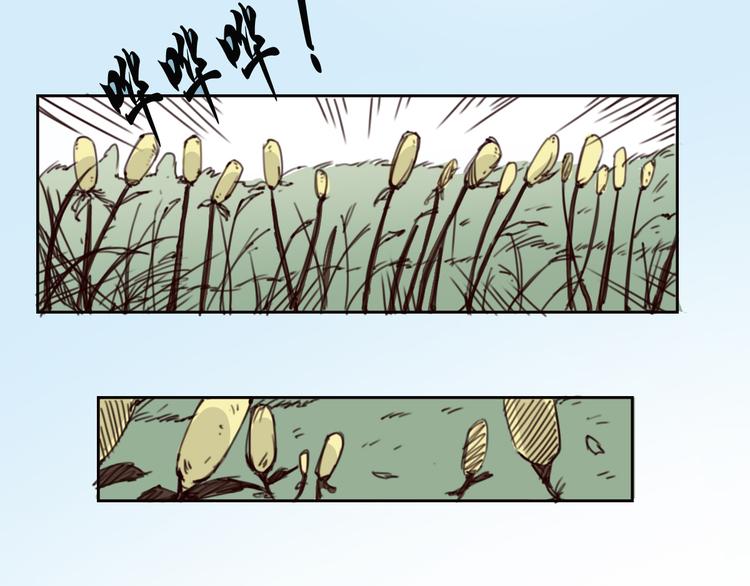 第13话 不可能追的上-第14话