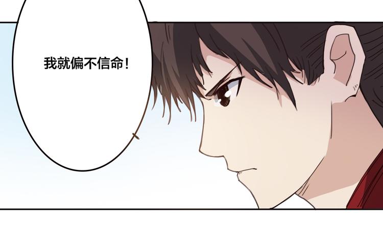 第13话 不可能追的上-第14话