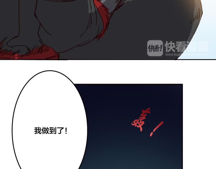 第13话 不可能追的上-第14话