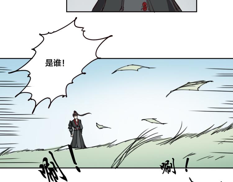 第13话 不可能追的上-第14话