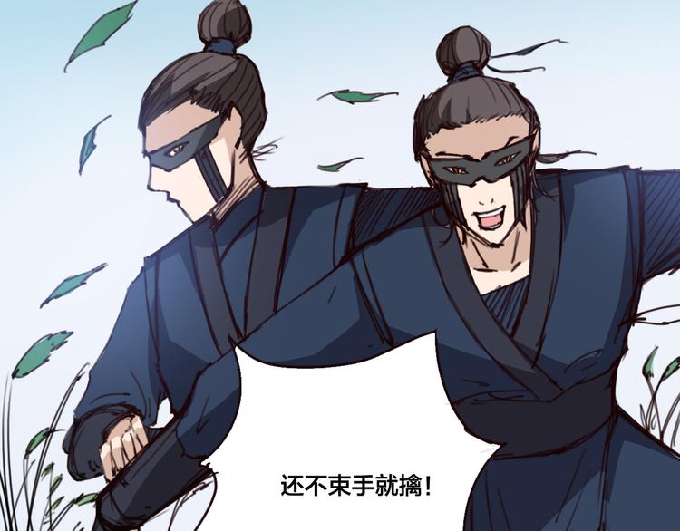 第13话 不可能追的上-第14话